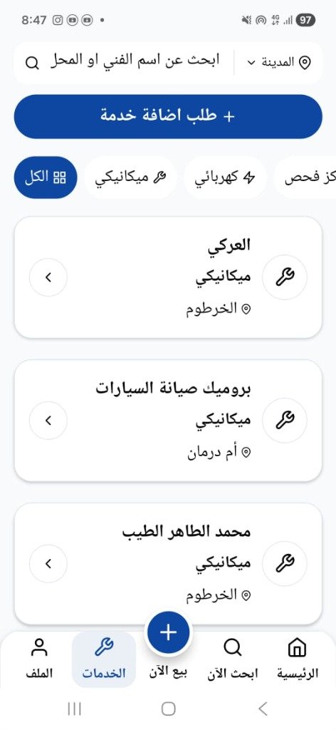 Sudamark Screen 1