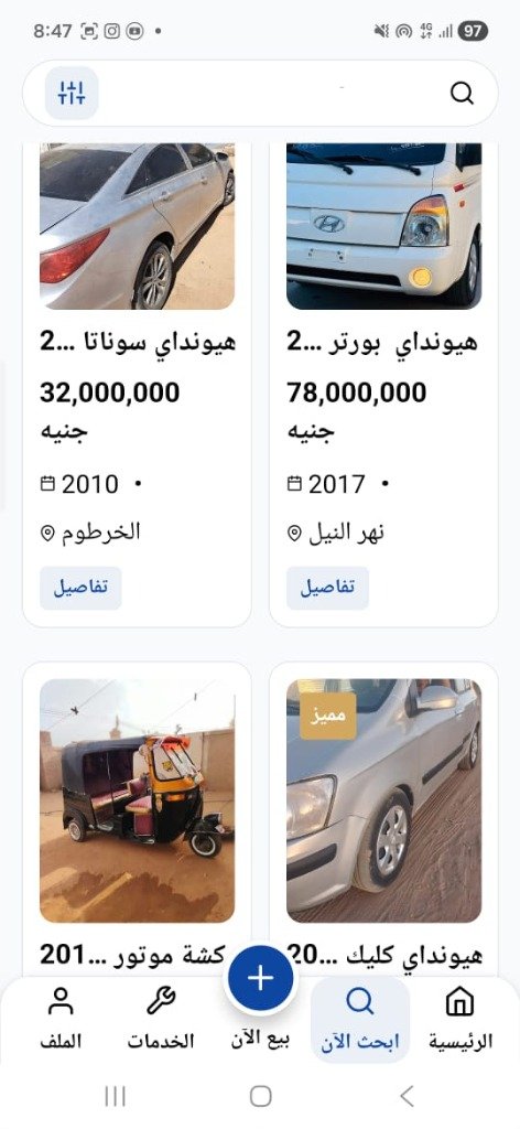 Sudamark Screen 4